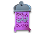 Ramadan lantern