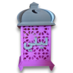 Ramadan lantern