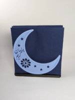 Ramadan napkins holder